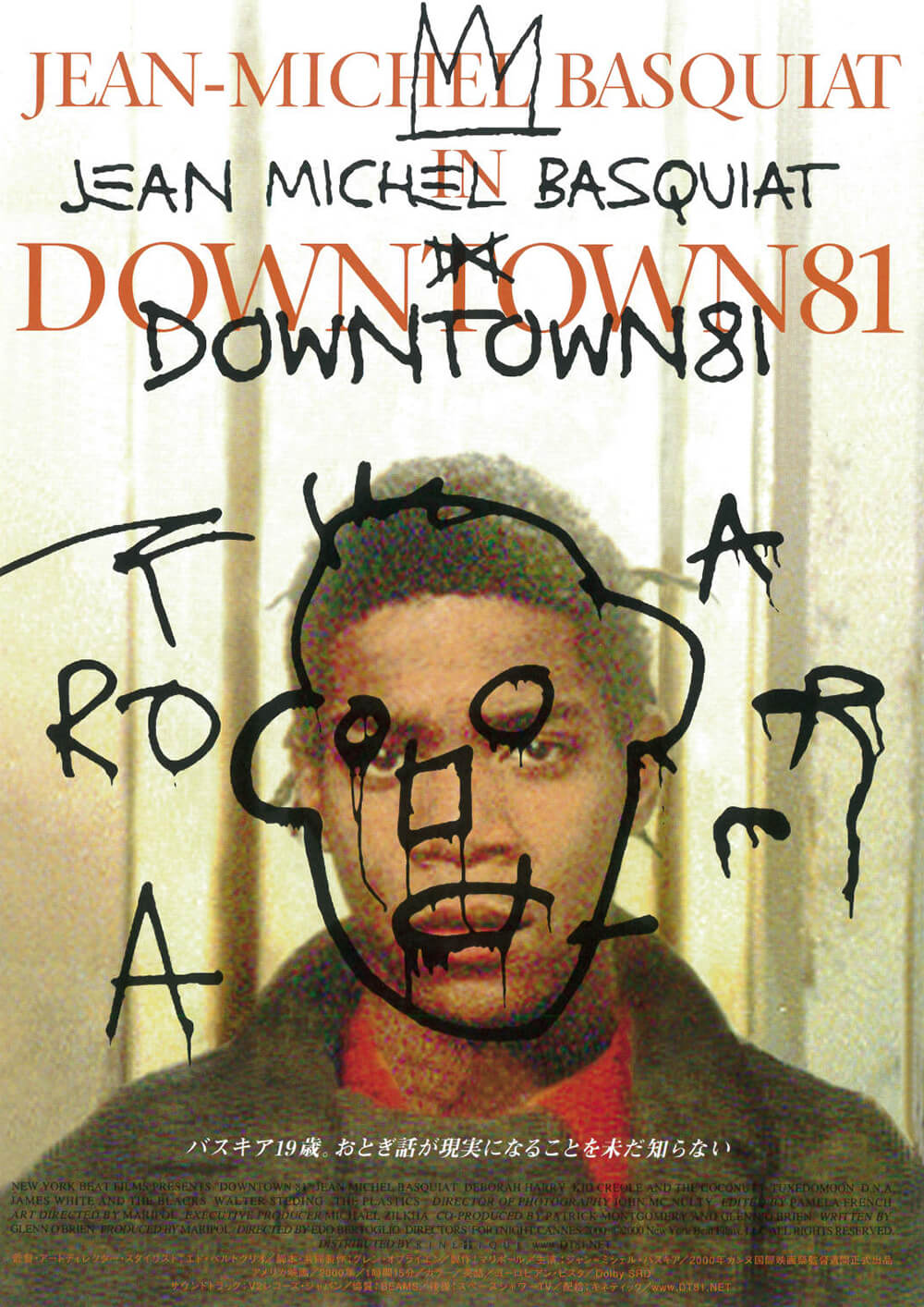 JEAN-MICHEL BASQUIAT IN DOWNTOWN81 | FAJP / フライヤー・チラシの 