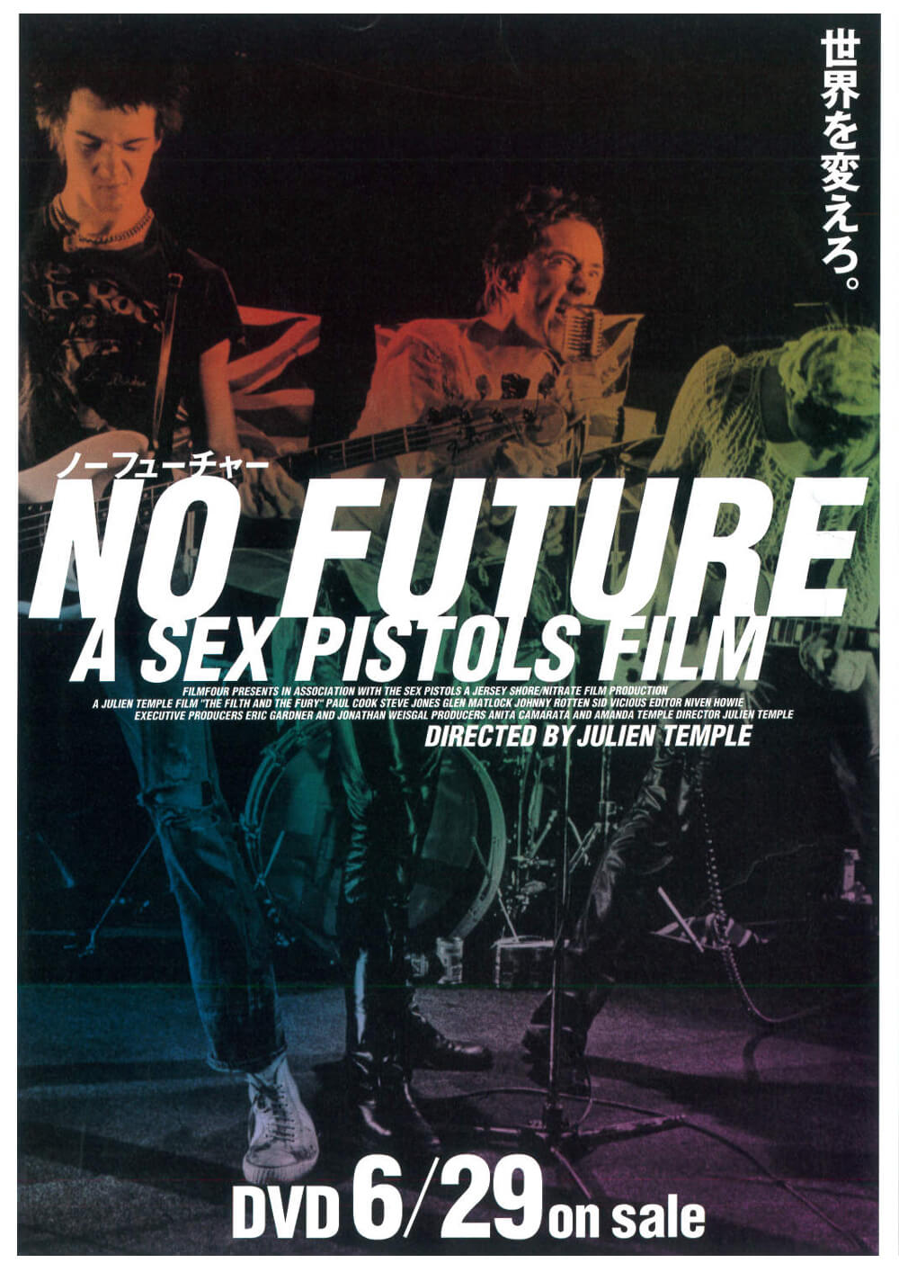 NO FUTURE Sex Pistols Film | FAJP / フライヤー・チラシの 