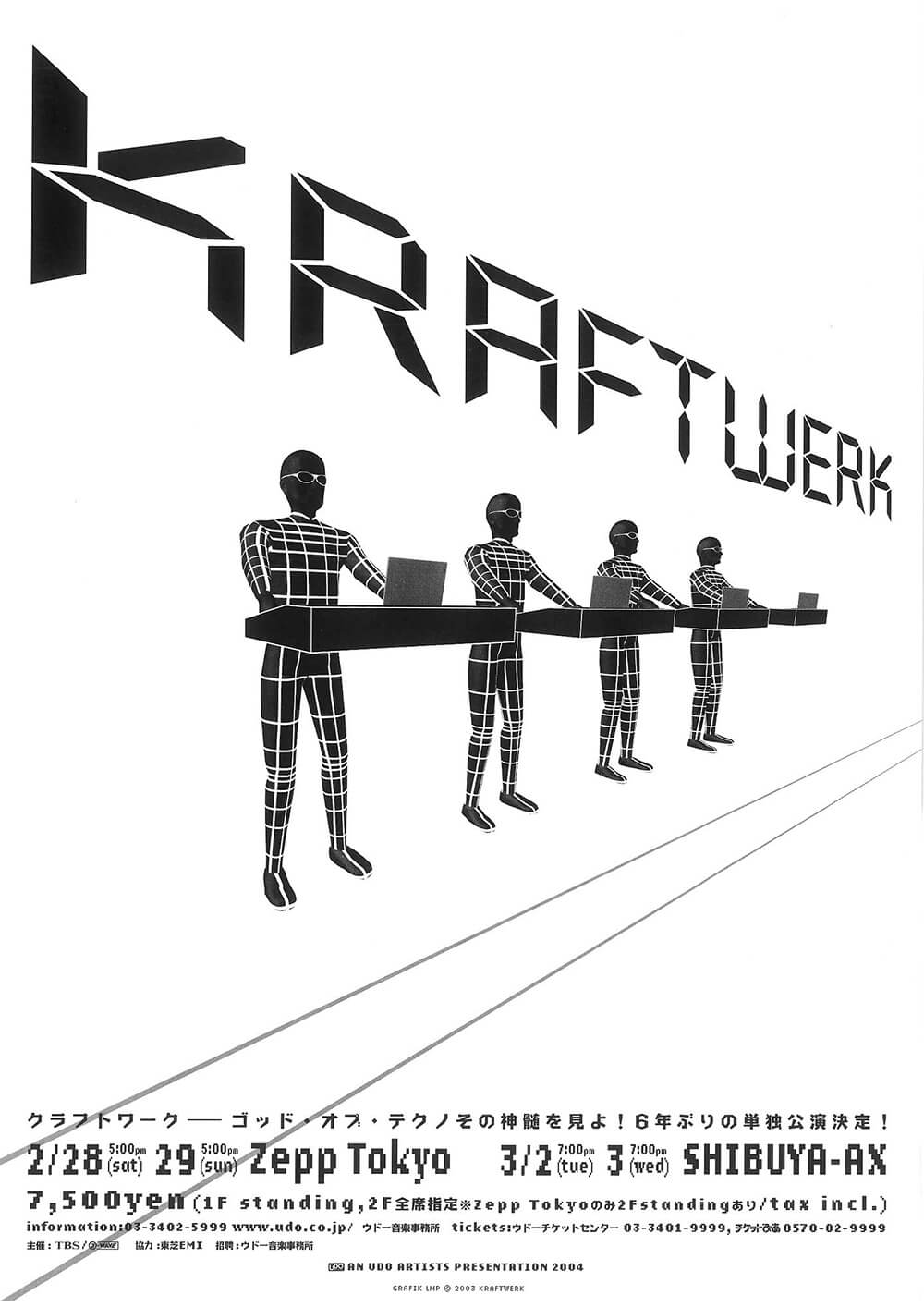 KRAFTWERK 2004来日公演 | FAJP / フライヤー・チラシのグラフィック