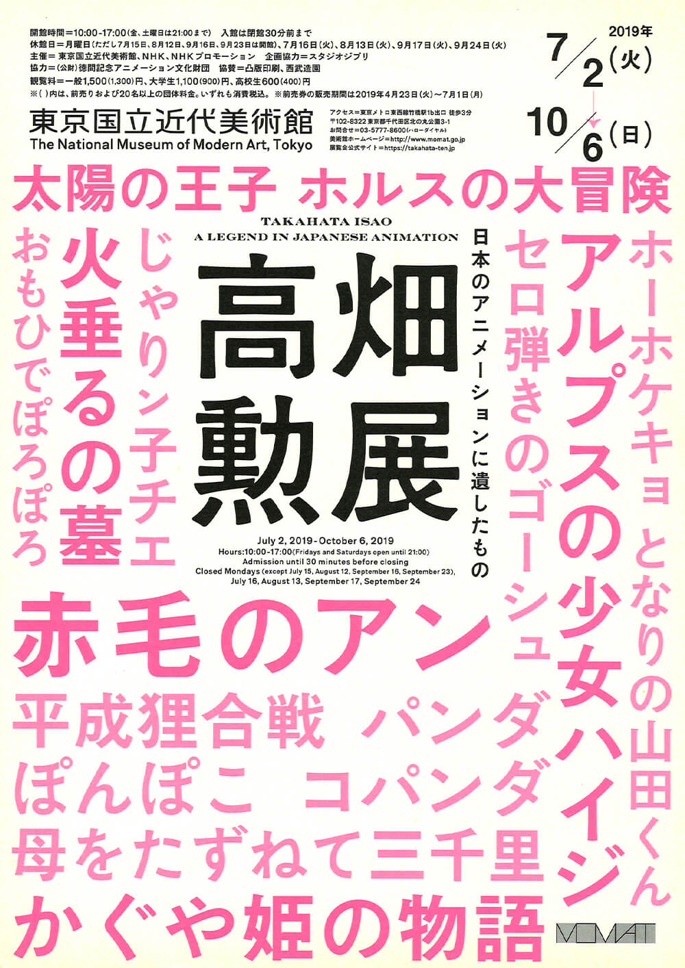 シンプル Fajp フライヤー チラシのグラフィックデザイン参考サイト 2ページ